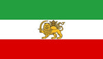 Wanziee 3ft x 5ft Old Iran Flag Large – Vivid Colour and Fade Resistant – Lion-Sun Iran National Flags for Football World cup 2022,